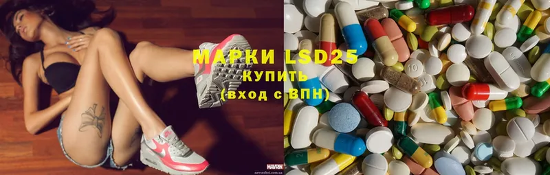 Лсд 25 экстази ecstasy  blacksprut зеркало  Мураши 